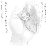 うんこでるレフ