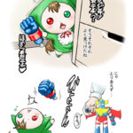 アトランジャー