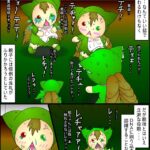 公園観察日記第11話「境遇」