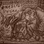 来年もよしなに