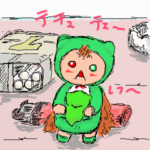 煙草の近くで飼う