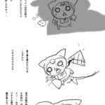 またトイレ以外の所でウンコしたんデスゥ？