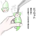 ピンセット 精密作業に