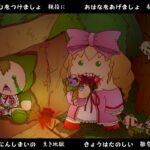 きょうはたのしい雛祭り