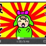 ウジちゃん動画デビュー