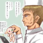 今日のまかない