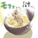 禿裸親子丼