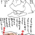 食べちゃった蛆ちゃんにもあやまるテチ