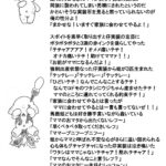 家族に会わせてやる