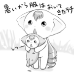 トマト割り(スイカ割り)