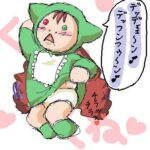 デッデェェ～ン♪デッフンフゥ～ン♪