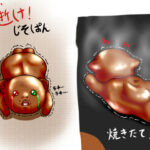 仔実装の丸焼き