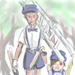 実蒼石のマスター