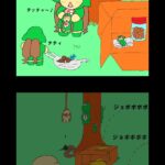 <strong>丁寧な暮らし</strong>