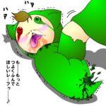 強く踏んでほしい蛆ちゃん