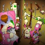 飼い親仔絶体絶命