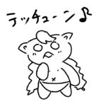 パン一の裸が好きです