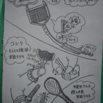 実装タタキあれこれ