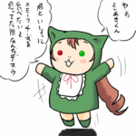 にょろーんじっそうさん