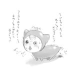 たっちのれんしゅうがんばるレフ!!