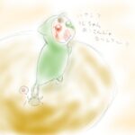 アリジゴク