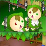 公園観察日記第18話「異変」