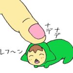 ウジンデレラちゃん