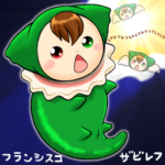 フランシスコ ザビレフ