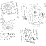 野良の流儀 おトイレ編