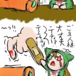 バンソウコウ貼るテチィ!!