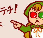 餌探し､今日も一日ご安全n…ｼﾞｯ！