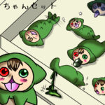 うじちゃんセット