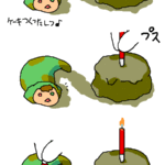 ケーキつくったレフ♪