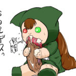 自給自足デスゥ