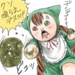 クソ喰らえデスッ!!