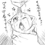 それはダメテチュ!!