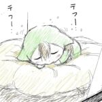 テフー・・ テフー・・