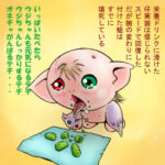 腕の代わりにつけた蛆実装が腐れ落ちた