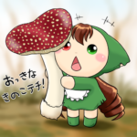 おっきなきのこテチ！