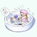 蛆チャン地味にピンチレフー