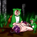 通報を受けた公園に向かう