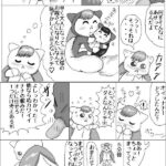 ほらっチャッカメ～ン