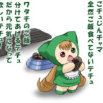 やさしい仔実装