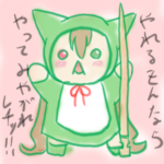 やれるもんならやってみやがれレチッ!!