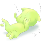 ボンデージスーツ