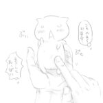 このやあらか具合…