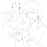 じゃあ僕のためにうたっておくれよ
