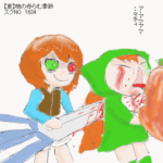 柿の赤らむ季節