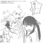 占いのインスピレーションを得る