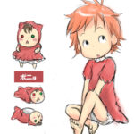 ポニョ